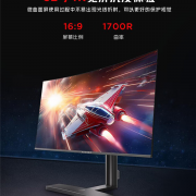 7999元！红魔32英寸魔镜QD-OLED电竞显示器发布：4K 240Hz高刷 防烧屏