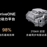 24.98万入门即高配！余承东：智界S7 Pro首发华为视觉智驾 非常适合年轻人