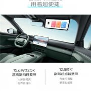 华为乾崑ADS SE上车！深蓝S07核心配置公布：续航最高1200KM