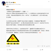 多品牌宣传智驾NOA像人一样开车 专家：对消费者有严重的误导