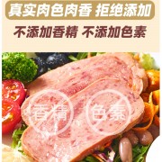 猪肉含量≥90%：小猪呵呵火腿午餐肉3罐26.9元包邮