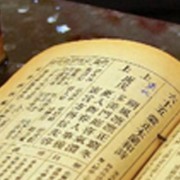 钱包颜色与财运男士 钱包颜色与财运女士