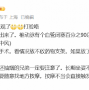 《英雄联盟》10年传奇解说组合德云色宣布解散：孙亚龙再入院做支架手术