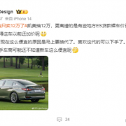 凯美瑞只卖12万了！博主：更离谱的是雷克萨斯ES只需19万