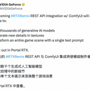 可让老游戏画质焕发新生  英伟达RTX Remix技术遭网友吐槽：效果太烂了