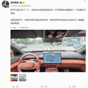 博主实测深蓝S07乾崑ADS SE 自定义泊车准确率强到离谱