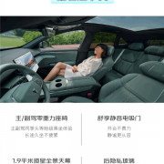 华为乾崑ADS SE上车！深蓝S07核心配置公布：续航最高1200KM