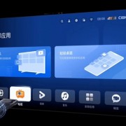 1499元！华为灵犀指向遥控套装发布：适配智慧屏Vision 3、S3 Pro