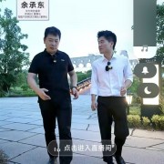 吹过的牛都实现了！余承东否认余大嘴称号：我是个非常沉默的人