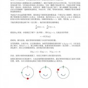 中专数学天才拿下全球12名的题目有多难：看你能做出几道