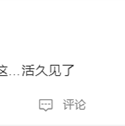 韩国拍摄熊猫福宝电影《再见爷爷》定档9月4日 网友吐槽：流量吃到底