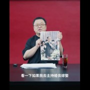 还有5个亿要还！罗永浩回应主持婚丧嫁娶还债：普通家庭负担不了 土豪家庭才有可能