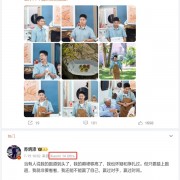 苏炳添今晚和雷军共同直播：曾担任小米代言人 合作到期还用小米手机