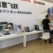 NVIDIA RTX AI PC究竟能带来什么：七彩虹联合火星时代教育给出了答案