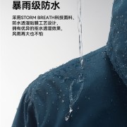 支持暴雨级防水：伯希和三合一冲锋衣389元限时狂促（日常619元）