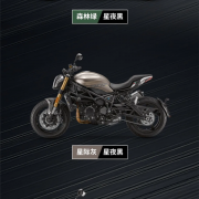 3.98万 新款贝纳利902s摩托上市：904cc、极速225km/h