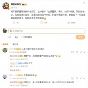 华为三折手机要来了！余承东首次透露：下一代折叠屏研发5年 即将亮相