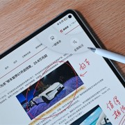 买MatePad Pro系列平板教育优惠版送手写笔：大学生的全能搭子