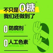 阿里健康养生堂维生素C咀嚼片柠檬味300片：19.9元到手