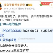 中国研发部突然关闭！IBM裁员内幕：逼中国员工去印度 否则离职