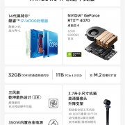 联想YOGA Portal迷你主机发布：小巧机身塞进14代酷睿+RTX 4070 17999元