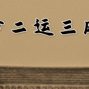 办公室8个座位最佳位置 办公室座位最佳位置