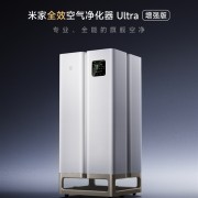 小米史上最专业、最高端！米家全效空气净化器Ultra增强版7月19日发布