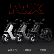 6299元起 小牛NX Play电摩发布：2600W峰值功率极速60km/h