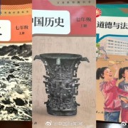 焕然一新！小学初中三学科新教材启用：语文课本增加航天员、戍边英雄等