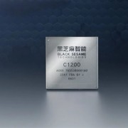 国产车机芯片黑芝麻智能C1200系列拟Q4量产：可应用于L2+/L2++级别智驾