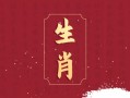 属马的今年多大年纪 属马今年多大年纪2024