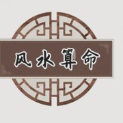 白虎煞是什么