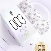 老牌国货：名流玻尿酸003超润薄24枚10.9元包邮