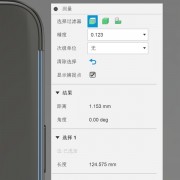 iPhone 16系列4款机型尺寸曝光：Pro Max版边框最窄