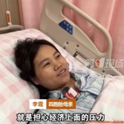 广东夫妻生完2娃又喜提4胞胎 网友感慨很幸运：医生释疑