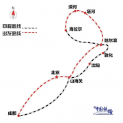 全列卧铺 全程16天1万多公里！移动星级宾馆来了