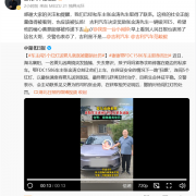 热心车主一路狂飙拯救婴儿生命！吉利：奖励一辆新车