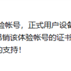 曾刚上市就下架 绿联NAS又曝出严重安全缺陷！官方回应不影响正式用户