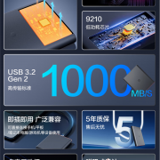 139元起！京东京造磁吸SSD上市：1000MB/s、支持4K ProRes视频录制