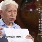 官方揭秘中国第一枚洲际导弹东风五号！首次使用数字计算机