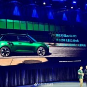 相声演员于谦现场助阵！全新MINI COOPER纯电版上市：18.98万起