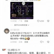 湖南卫视《歌手》排名引热议！13.8和13.11哪个大 网友吵翻天