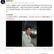 演员于和伟喜提问界M9变身“自来水” 余承东点赞 网友：接着奏乐 接着舞