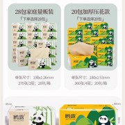 中石化出品！鸥露原生竹浆抽纸大促：券后1元1包