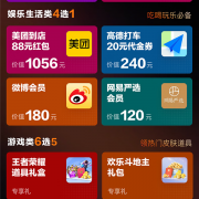 买1得10超值：腾讯QQ超级会员超能卡限时168 元（总价值2194元）