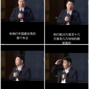 余承东回应“不卷价格”：向卖几万块钱都能盈利的车企致敬