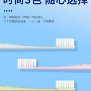 6支装：青蛙家用套装成人软毛牙刷7.9元到手