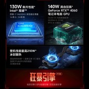 7299元！Redmi G Pro游戏本i7版发布：i7-14650HX+RTX 4060