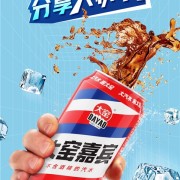 龙年限定罐+凤梨新口味！大窑汽水500ml官旗发车：券后2.6元/罐