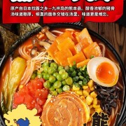 三种口味：我的天呐豚骨面/浓汤拉面4.1元/袋冲量（不到5折）